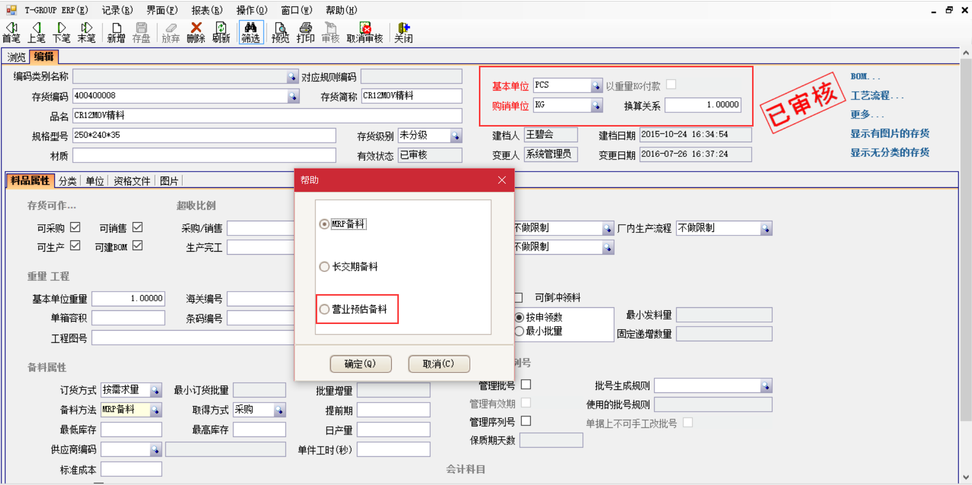 选购九游-九游（中国）
时需要注意哪些事项？
