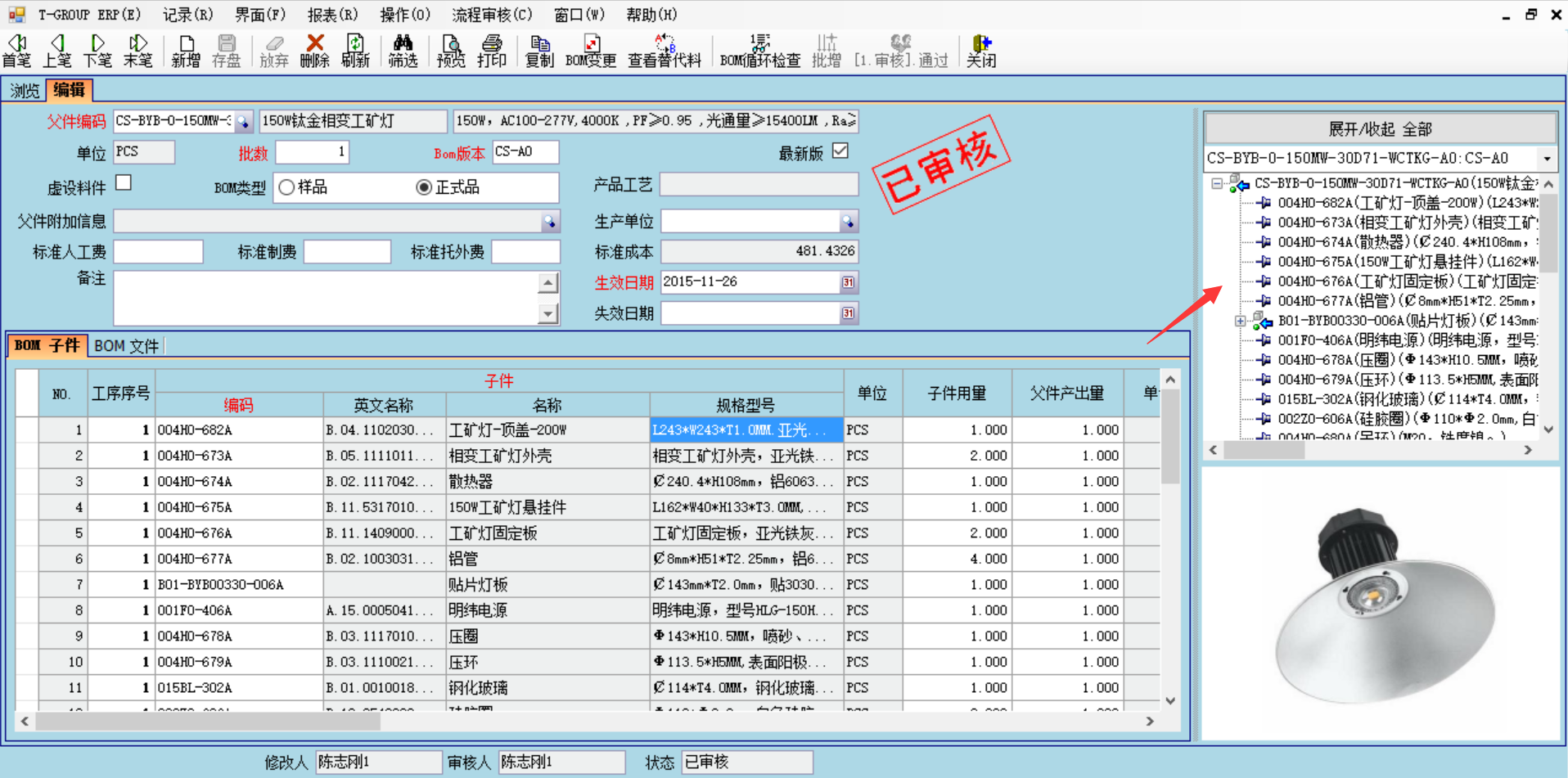 九游-九游（中国）
技术特征的三大应用效应