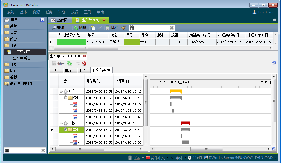 如何克服九游-九游（中国）
实施的挑战?